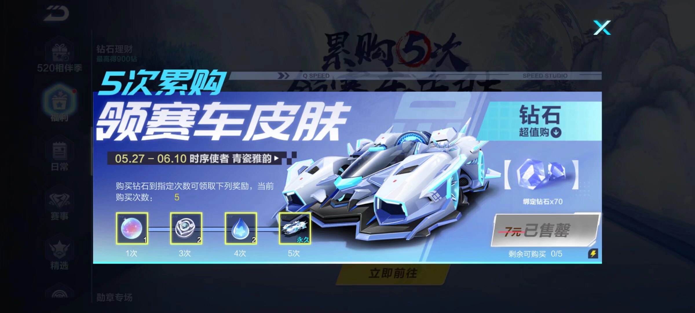 对于沙特阿 对于沙特阿