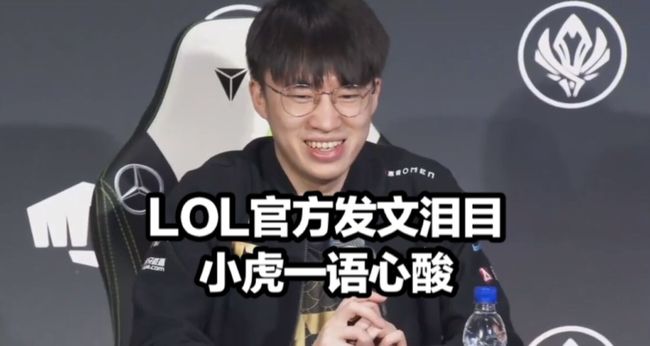 后道具
