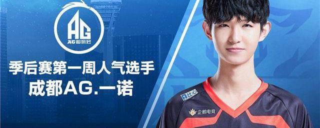 凑中场结构