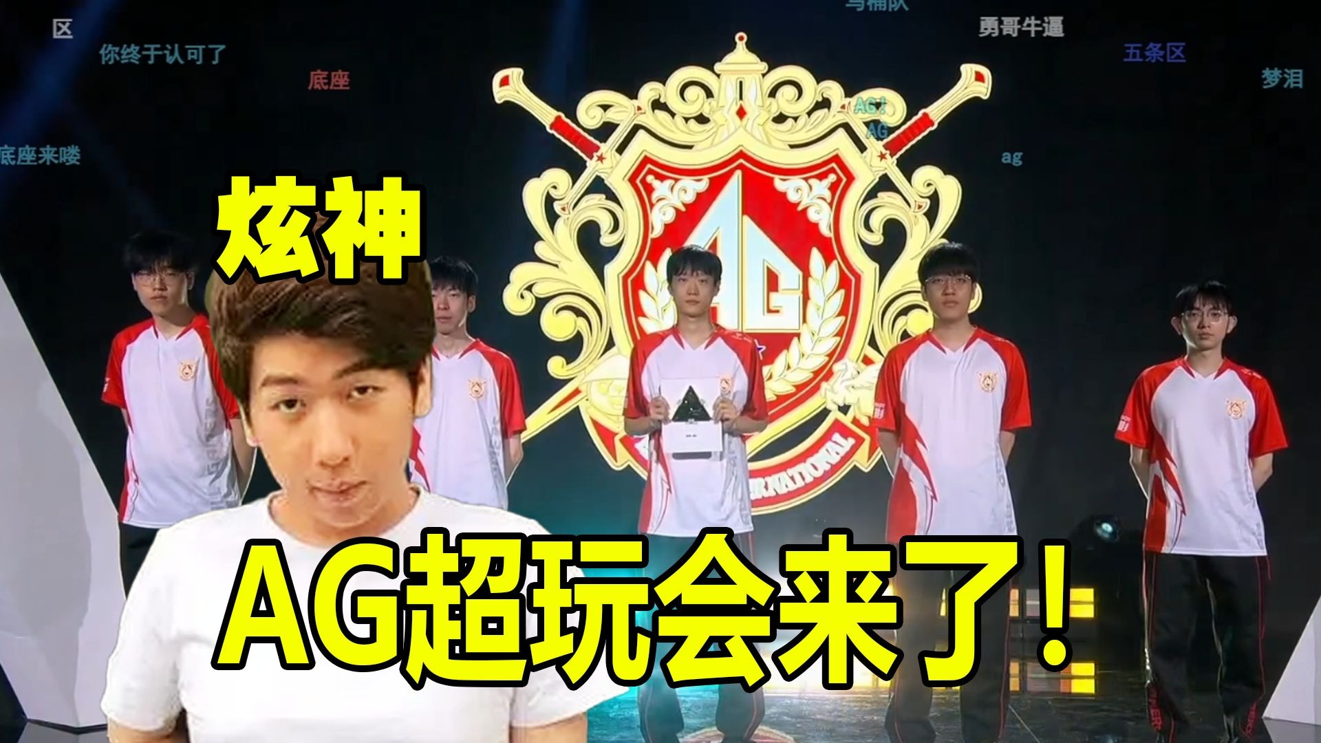 外援核心与